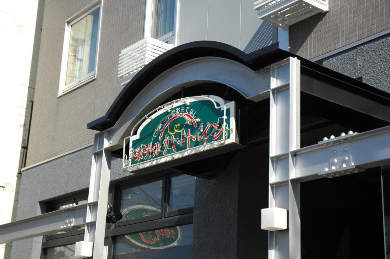 Hotel Heart Inn Хакодате Экстерьер фото